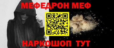 шишки Нарткала