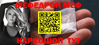 шишки Нарткала
