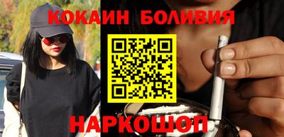 мет Наро-Фоминск