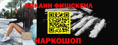 шишки Нарткала