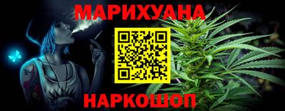 мет Наро-Фоминск