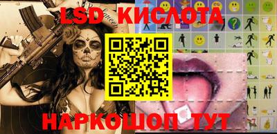 марки lsd Нальчик