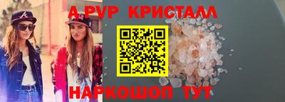 шишки Нарткала