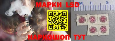 марки lsd Нальчик