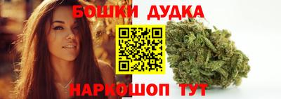 мет Наро-Фоминск