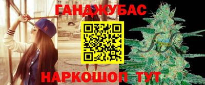 мет Наро-Фоминск