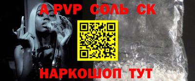 мет Наро-Фоминск