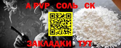 марки lsd Нальчик