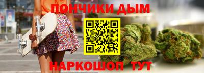 мет Наро-Фоминск