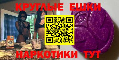 мет Наро-Фоминск