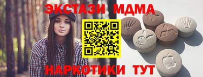 шишки Нарткала