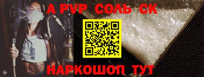 мет Наро-Фоминск