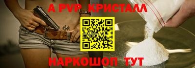 шишки Нарткала