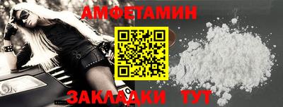 мет Наро-Фоминск