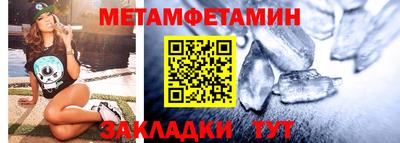 шишки Нарткала