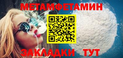 шишки Нарткала