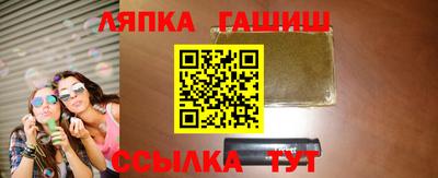 мет Наро-Фоминск