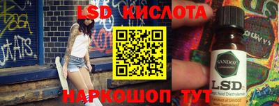 мет Наро-Фоминск
