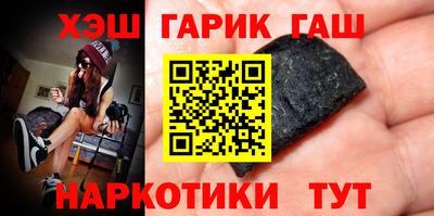 мет Наро-Фоминск