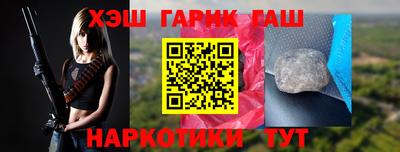 мет Наро-Фоминск
