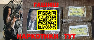 мет Наро-Фоминск