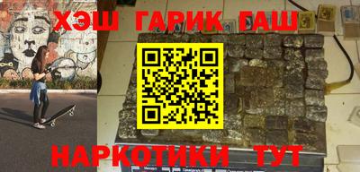 шишки Нарткала