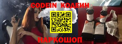 шишки Нарткала
