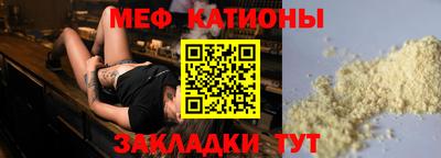 мет Наро-Фоминск