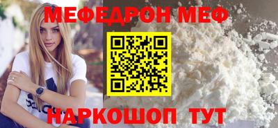 шишки Нарткала