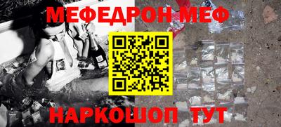 шишки Нарткала