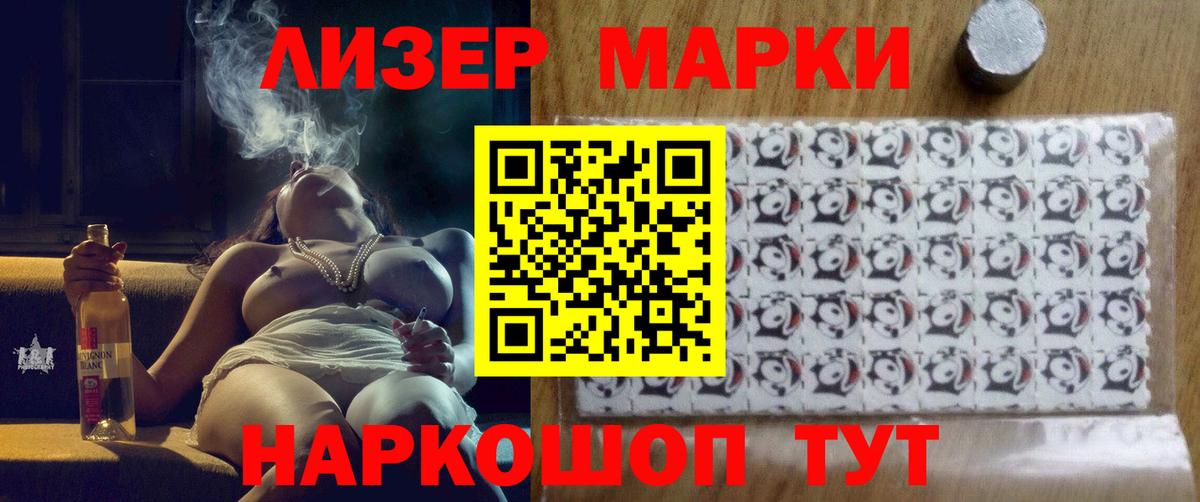 Лсд 25 экстази ecstasy Сланцы