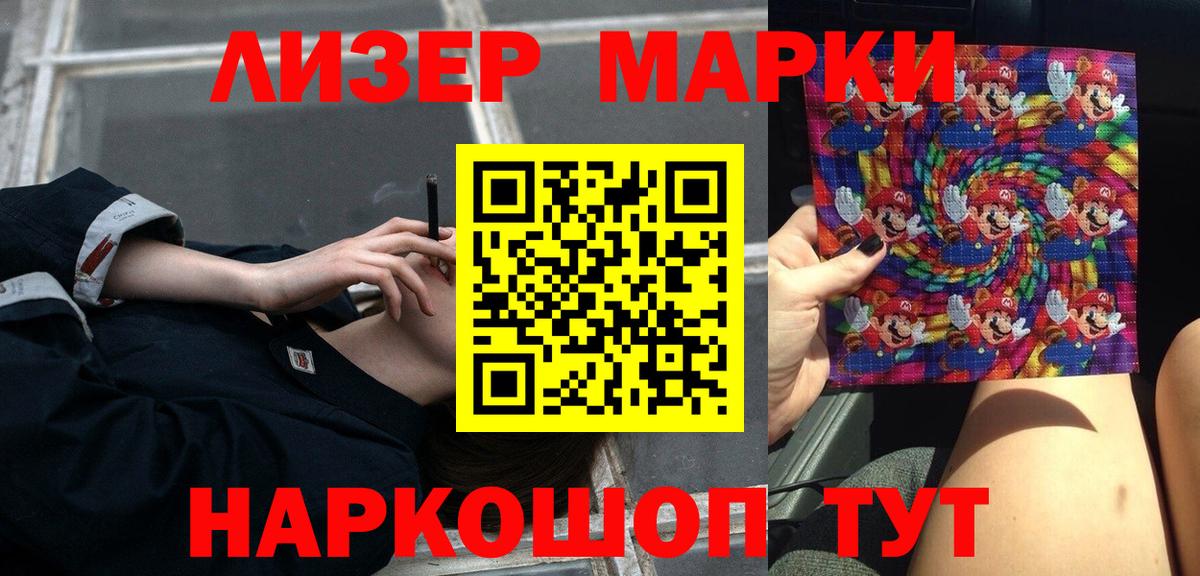 Сланцы  ЛСД экстази  Вход с VPN  Лсд 25 экстази ecstasy  ЛСД экстази ecstasy 