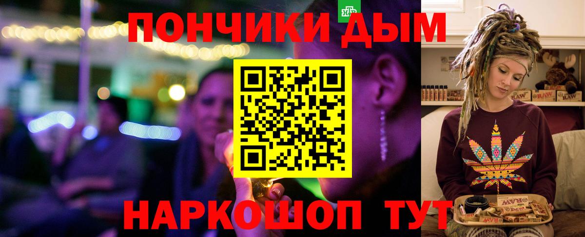 Каннабис Bruce Banner Сланцы