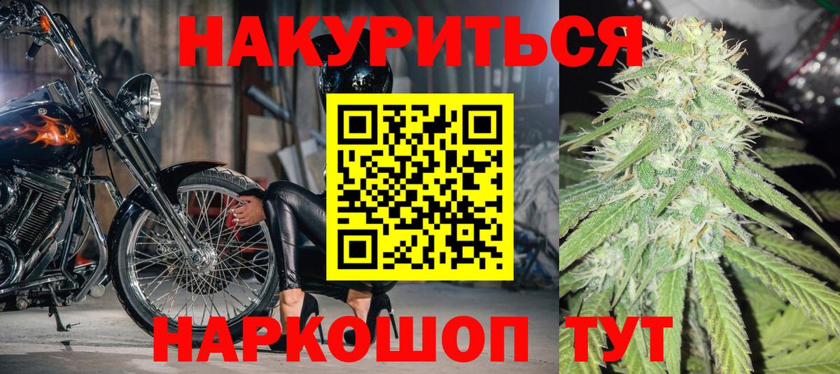 Сланцы  Конопля конопля  Марихуана THC 21%  Вход с VPN  Каннабис THC 21% 